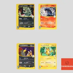 Japanese pokemon VS Series Karen's Tyranitar Houndoom Murkrow Raichu(B rank) - Image 1