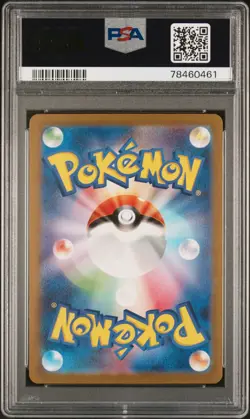 PSA 10 Pokemon Erika's Invitation SR 2023 196/165 SV2a Japanese - Image 2
