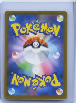 Munna AR 121/086 sv11B Black Bolt Pokemon Card Japanese Scarlet & Violet NM - Image 2
