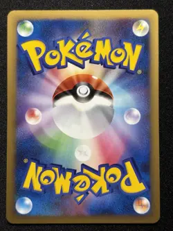 Hypno 039/070 MINT - 2009 Japanese Pokemon Card - Soul Silver Collection L1 - Image 2