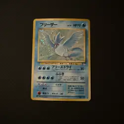 Articuno Pokemon Card Japanese No.144 Fossil Set Vintage Holo BJ95 - Image 1