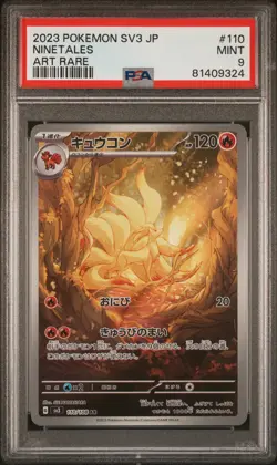 PSA 9 Pokemon Card Ninetales AR Ruler of the Black Flame 110/108 sv3 Japanese - Image 1