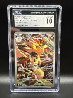 ⚡ CGC 10 Pokemon Ethans Typhlosion 070/063 AR Heat Wave Japanese Destined Rivals - Image 1