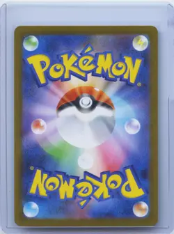 Simisear AR 100/086 White Flare sv11W Pokemon Card Japanese Scarlet & Violet NM - Image 2