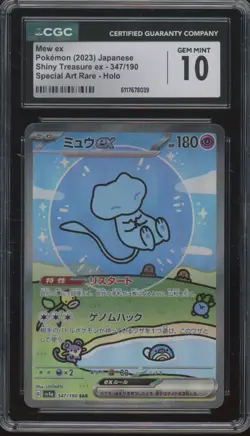 2023 Pokemon Japanese Shiny Treasure ex #347 Mew ex Gem Mint CGC 10 - Image 1