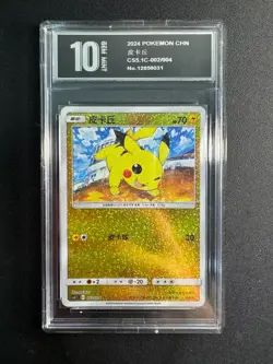 Pokemon Card 2024 S-Chinese Pikachu 002/004 Holo cs5.1c PTCG Mint Pyxis10 - Image 1