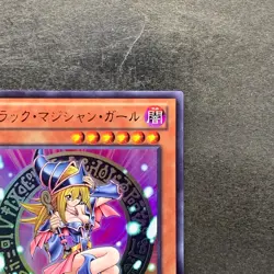 Dark Magician Girl 15AY-JPB03 Mem/Duel King Ultra Rare YuGiOh 490 - Image 3