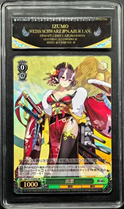 2025 Weiss Schwarz Cards JPN. Azur Lane Izumo ‌SR S119-055S PCG 10 PRISTINE - Image 1