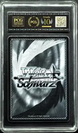 2025 Weiss Schwarz Cards JPN. Azur Lane Izumo ‌SR S119-055S PCG 10 PRISTINE - Image 2