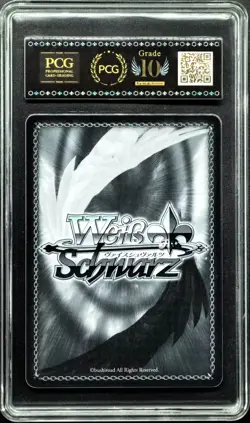 2025 Weiss Schwarz Cards JPN. Azur Lane Charybdis ‌SR S119-019S PCG 10 PRISTINE - Image 2
