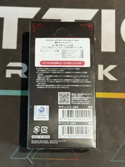 Weiss Schwarz Premium Booster Original Overlord Sealed Box in Japanese NEW - Image 2