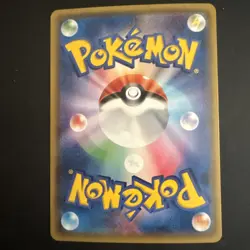 Gyarados 032/087 CP6 20th Anniversary Holo Rare 1st Pokemon Card | Japanese - Image 2