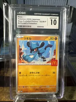 Riolu - 022/M-P 022/M-P M-P Promotional Cards Regular (Japanese) CGC 10 - Image 1