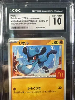 Riolu - 022/M-P 022/M-P M-P Promotional Cards Regular (Japanese) CGC 10 - Image 3