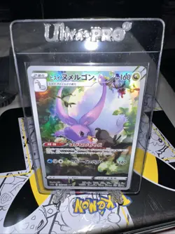 Hisuian Goodra AR 196/172 s12a VSTAR Universe Pokemon Card Game Japanese NM - Image 1