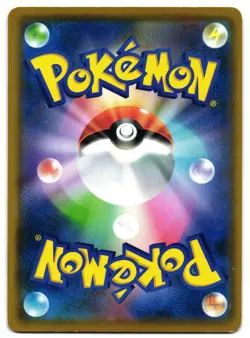 LAPRAS-GX 023/131 - NM - GX STARTER DECKS 2018 JAPANESE POKEMON CARD - Image 2