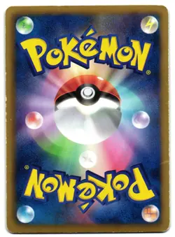 SAMUROTT 013/037 - HP - HS NATIONAL BEGINNING SET 2012 JAPANESE POKEMON CARD - Image 2