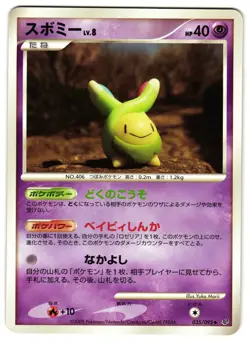 BUDEW 035/092 - NM - STORMFRONT CLAY POKEMON JAPANESE POKEMON CARD - Image 1