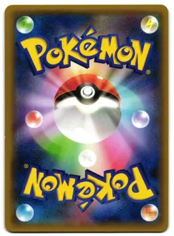 RESHIRAM 051/078 - NM - EMERALD BREAK 2015 JAPANESE POKEMON CARD - Image 2