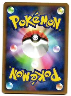 NIDOKING 047/090 - HP - BONDS TO THE END OF TIME 2008 JAPANESE POKEMON CARD - Image 2