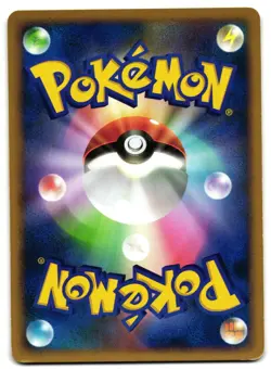 DIALGA DPBP#522 - LP - DIALGA CONSTRUCTED LV.X DECK JAPANESE POKEMON CARD - Image 2