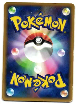 QUAGSIRE 029/092 - MP - THE TOWN ON NO MAP 2002 JAPANESE POKEMON CARD - Image 2