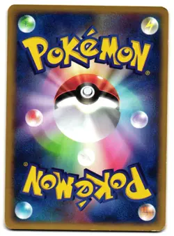 AZUMARILL 025/092 - LP - THE TOWN ON NO MAP 2002 JAPANESE POKEMON CARD - Image 2