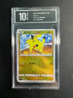 Pokemon Card 2024 S-Chinese Pikachu 002/004 Holo cs5.1c PTCG Mint Pyxis10 - Image 1