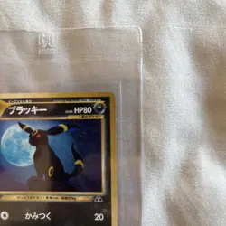 Umbreon Holo No.197 Neo 2 Discovery - Japanese Pokemon Card - 2000 - Image 3