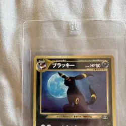 Umbreon Holo No.197 Neo 2 Discovery - Japanese Pokemon Card - 2000 - Image 4