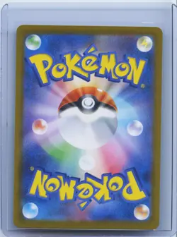 Pignite AR 097/086 SV11W White Flare Pokemon Card Japanese Scarlet & Violet NM - Image 2