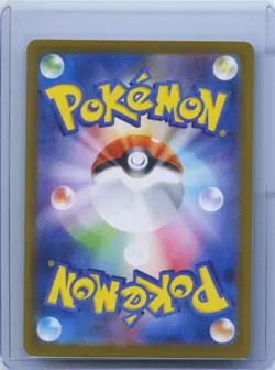 Victini AR 097/086 sv11B Black Bolt Pokemon Card Japanese Scarlet & Violet NM - Image 2