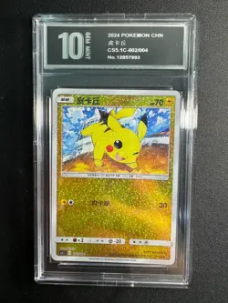 Pokemon Card 2024 S-Chinese Pikachu 002/004 Holo cs5.1c PTCG Mint Pyxis10 - Image 1