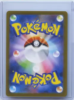 Servine AR 088/086 sv11B Black Bolt Pokemon Card Japanese Scarlet & Violet NM - Image 2
