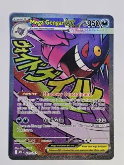 Ascended Heroes Mega Gengar EX Full Art Holo Card 269/217 + Bonus - Image 2