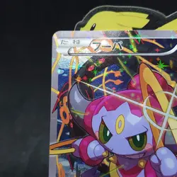 Hoopa 155/XY-P Movie Promo Holo 2015 Japanese Pokemon Card TCG - Image 2
