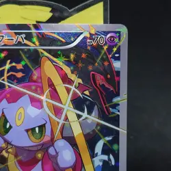 Hoopa 155/XY-P Movie Promo Holo 2015 Japanese Pokemon Card TCG - Image 3