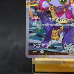 Hoopa 155/XY-P Movie Promo Holo 2015 Japanese Pokemon Card TCG - Image 4