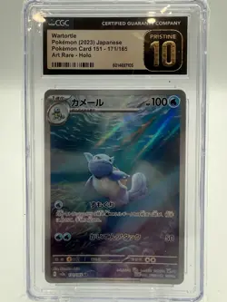 WartortlePokemon (2023) JapanesePokemon Card 151 - 171/165Art Rare - Holo - Image 1