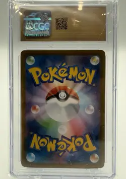 WartortlePokemon (2023) JapanesePokemon Card 151 - 171/165Art Rare - Holo - Image 2