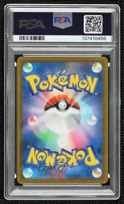 Arceus V Japanese Pokemon Sword & Shield S-P Promotional Cards PSA 9 MINT - Image 2