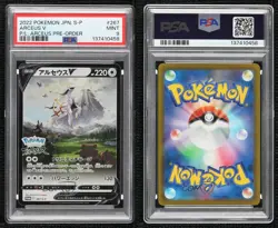 Arceus V Japanese Pokemon Sword & Shield S-P Promotional Cards PSA 9 MINT - Image 3