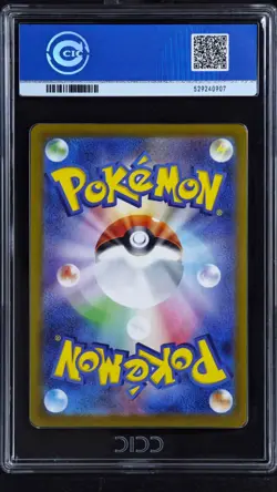 CCIC 10 Gem Mint 2021 Pokemon TCG Japanese 25th S8a-P 008/025 Team Rocket's Zapd - Image 2