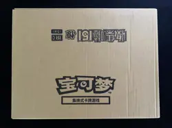 2025 Pokemon TCG S-Chinese 151C Surprise Slim Factory Sealed Case 20 Box VB12 - Image 1