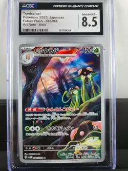 2023 POKEMON Toedscruel 068/066 Future Flash ART RARE Holo Japanese CGC 8.5 - Image 2