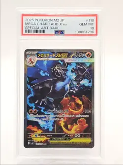 MEGA CHARIZARD X EX 2025 POKEMON JPN SPECIAL ART RARE B 110/080 PSA 10 Q6095 - Image 1