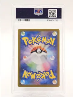 MEGA CHARIZARD X EX 2025 POKEMON JPN SPECIAL ART RARE B 110/080 PSA 10 Q6095 - Image 2