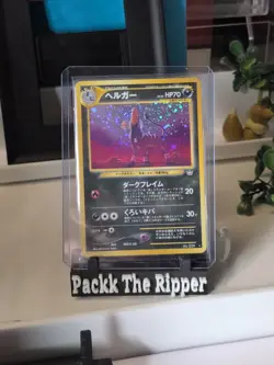Pokemon Japanese Neo Revelation Houndoom Holo Rare No. 229 NEAR MINT - Image 1
