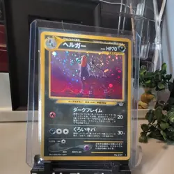 Pokemon Japanese Neo Revelation Houndoom Holo Rare No. 229 NEAR MINT - Image 2