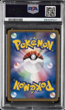 2003 POKEMON JPN EXPANSION PACK #023 ELECTABUZZ EX-HOLO PSA 10 - Image 2